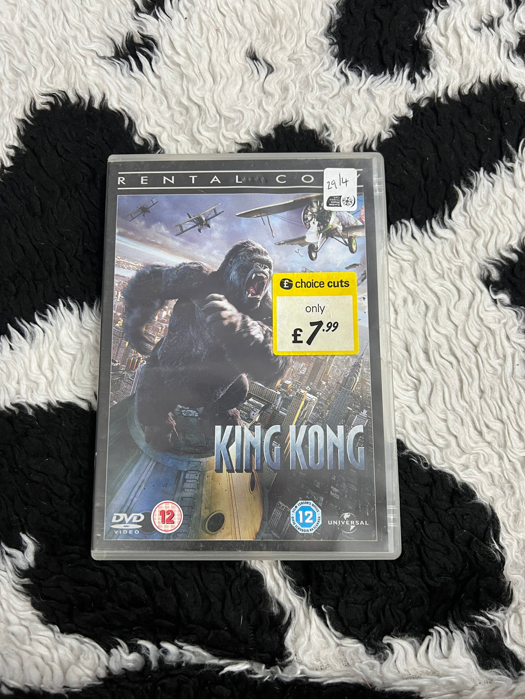 King Kong DVD