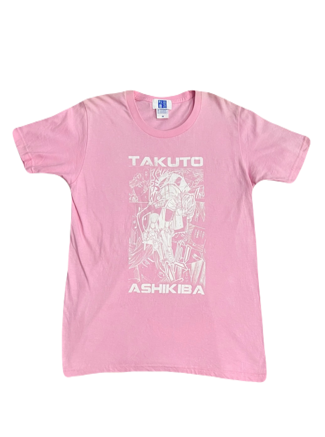 Yakuto Ashikiba Yowamushi Pedal Anime Tee (Medium)