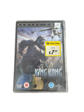 King Kong DVD