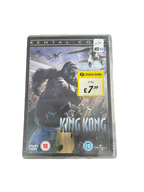 King Kong DVD
