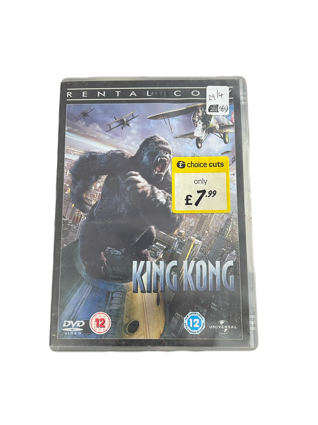 King Kong DVD
