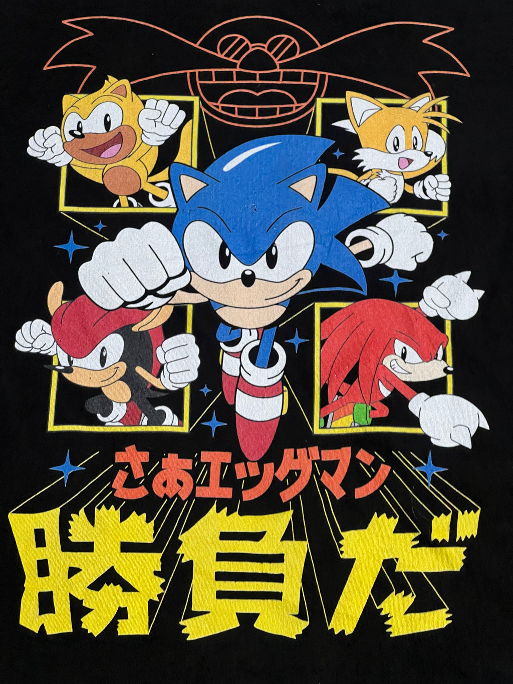 Sonic The Hedgehog Tee (Large)