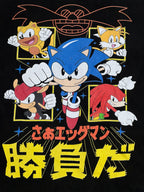 Sonic The Hedgehog Tee (Large)